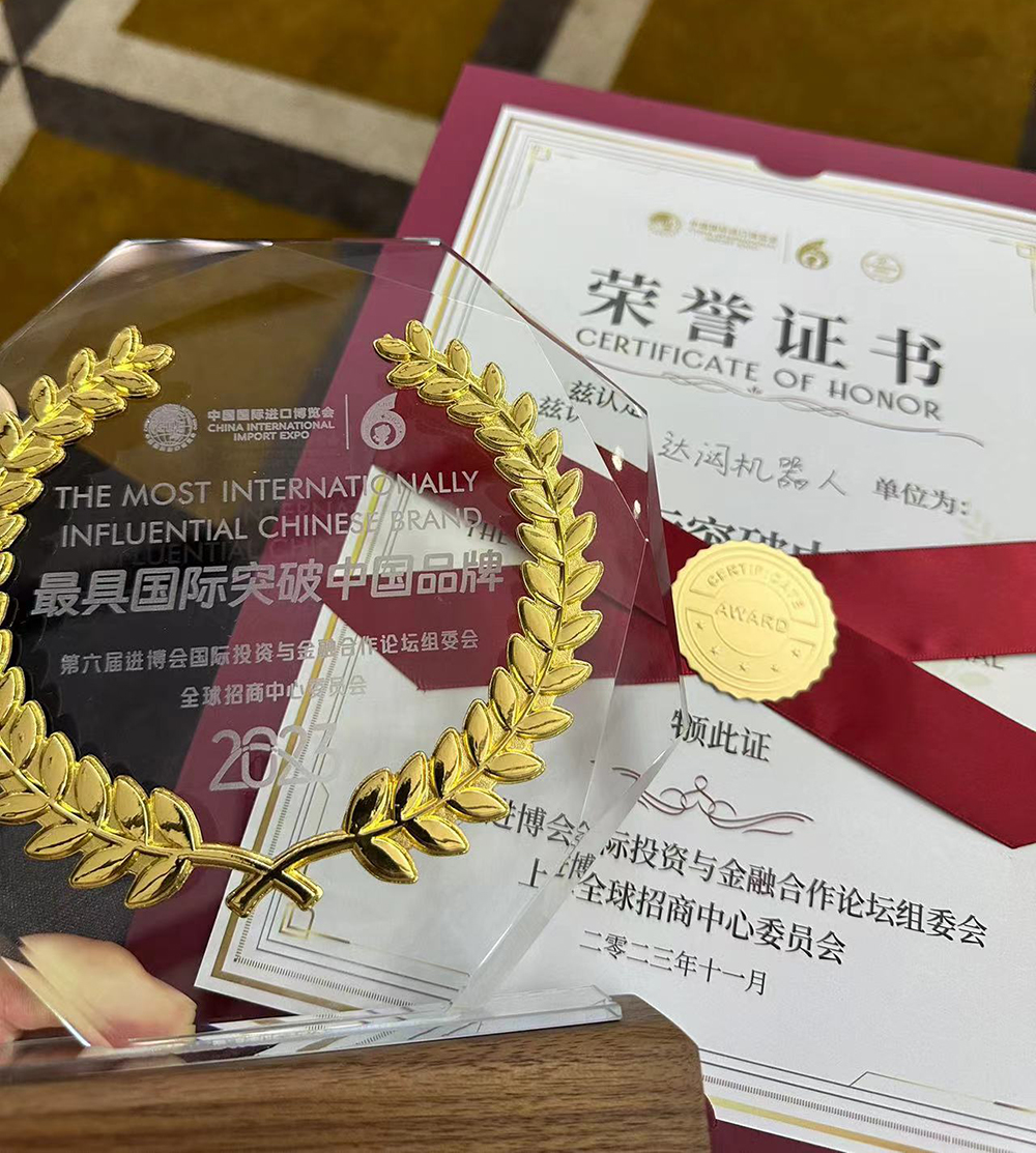 1699930593898180.jpg 獎盃.jpg